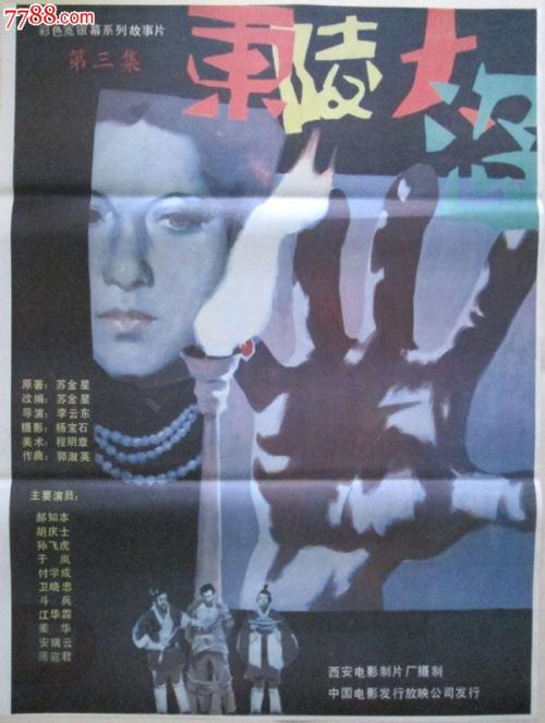 自考本科没考学位证怎么办