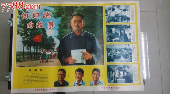 做个福岛学院大学毕业证